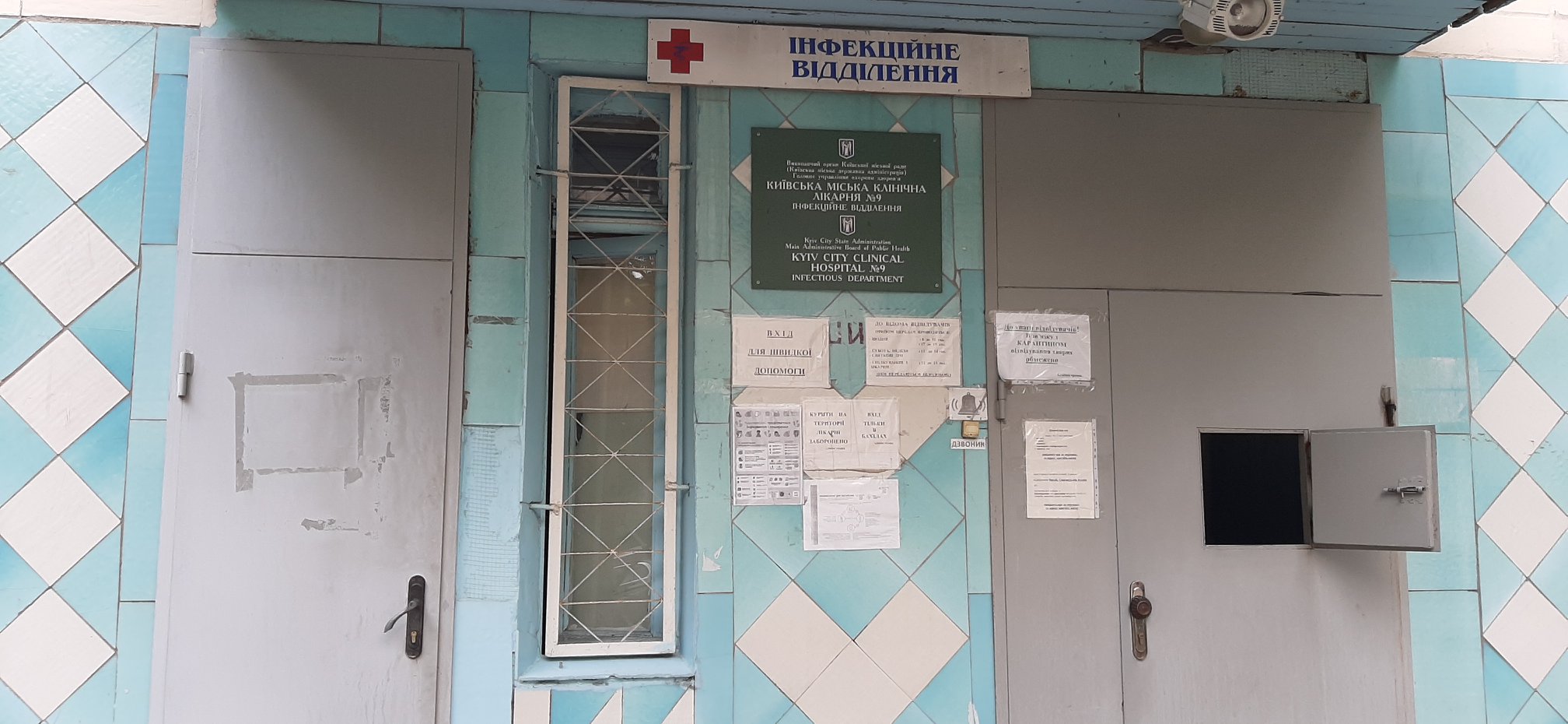 За пять дней в больнице никто не лечил реальный диагноз Игоря. Фото: Facebook