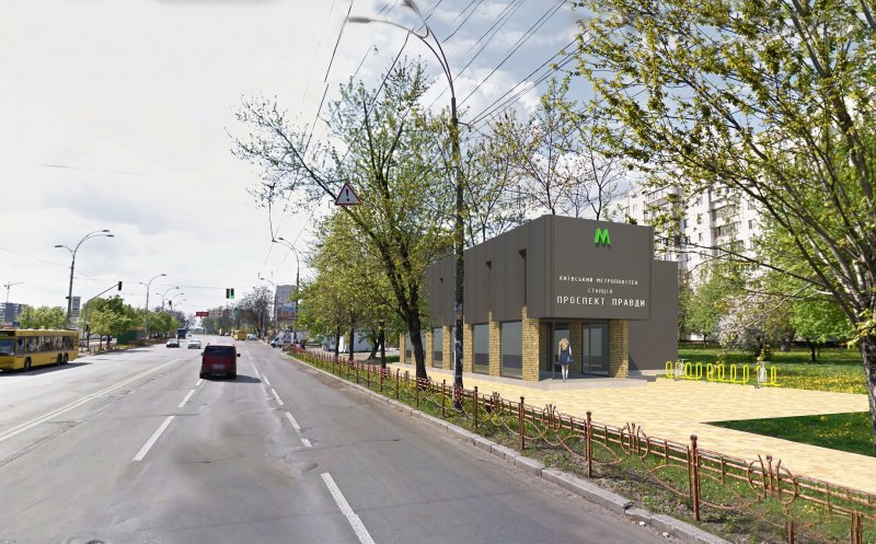 Проспект Правды снаружи. Фото: metrobud.kiev.ua