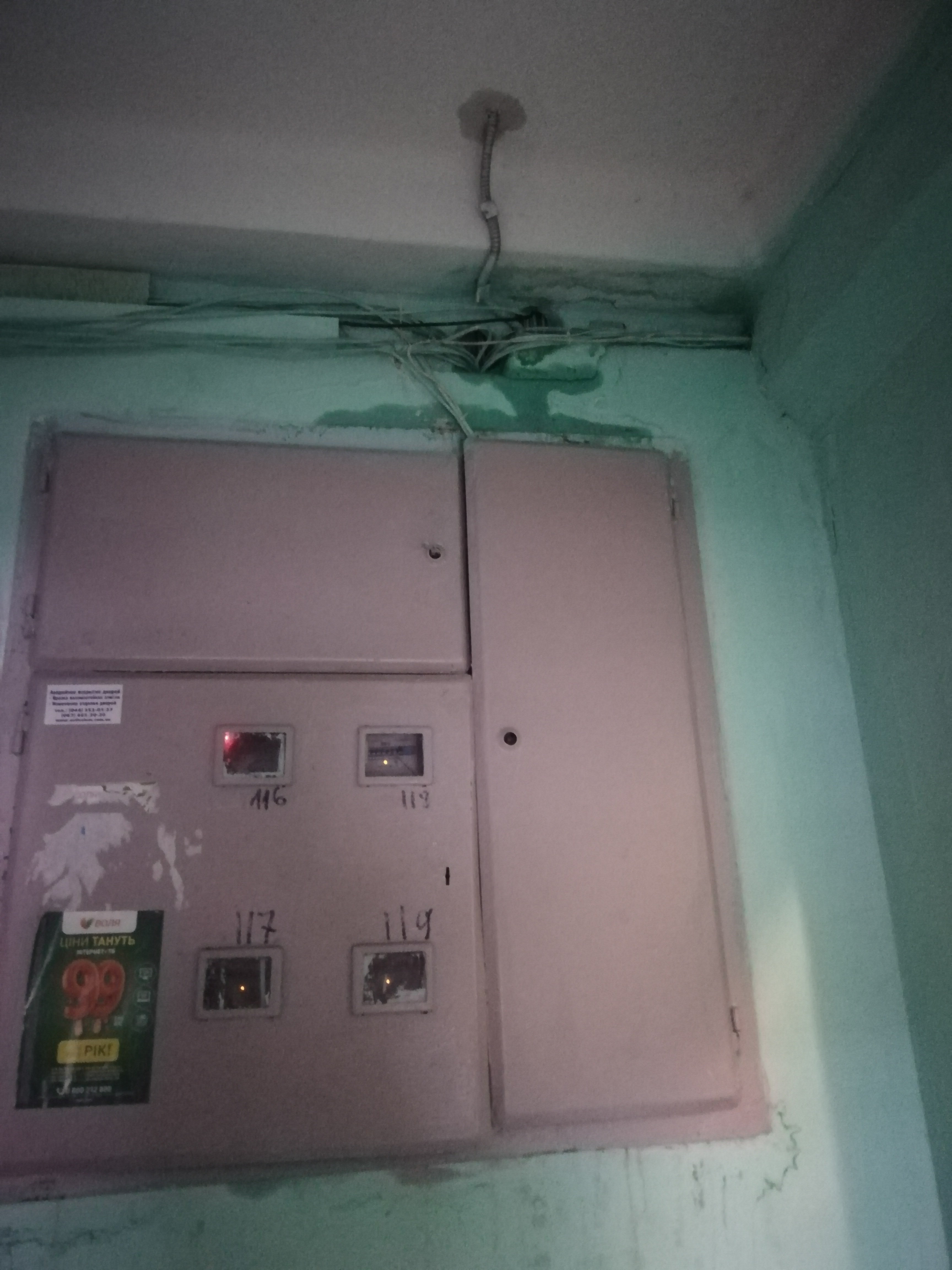 Выгуревский бульвар, 6. Фото: 1551.gov.ua