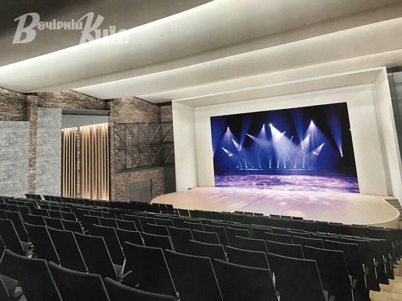 Большой концертный зал. Фото: Вечерний Киев