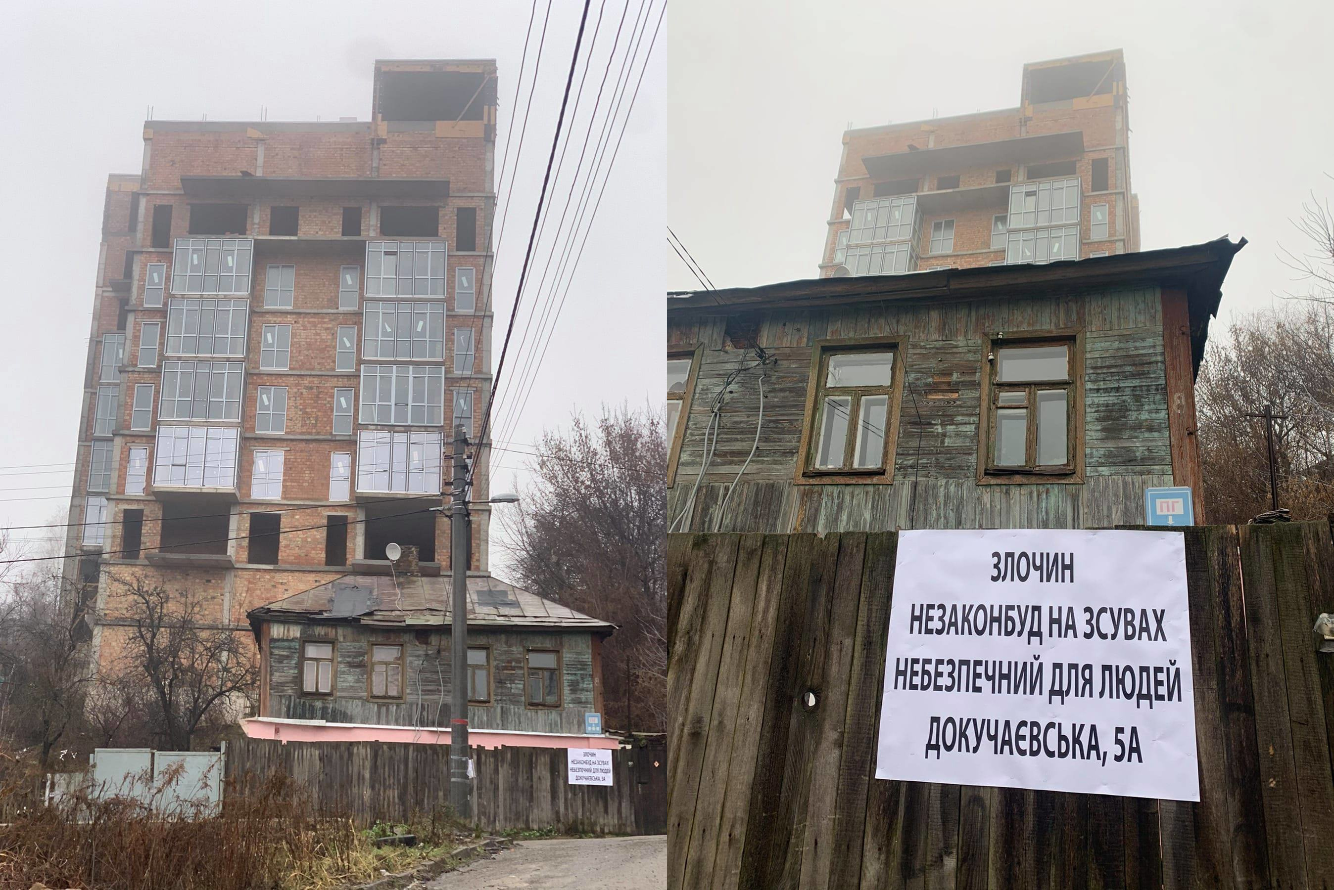 Дом на Докучаевской, 5-а. Фото: Наші гроші