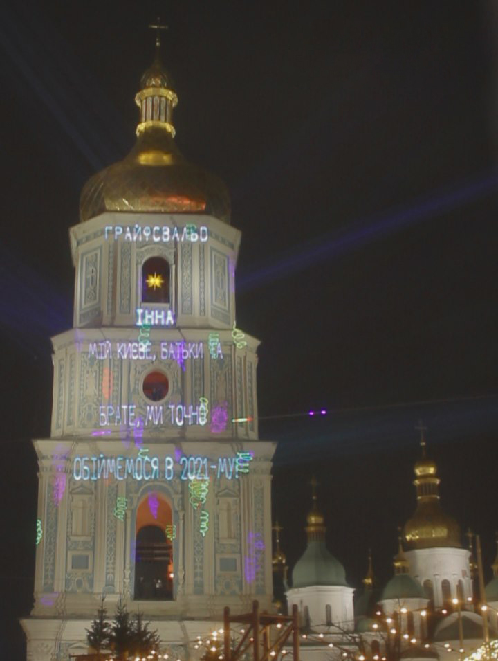 Надписи на колокольне. Фото: Facebook София Киевская