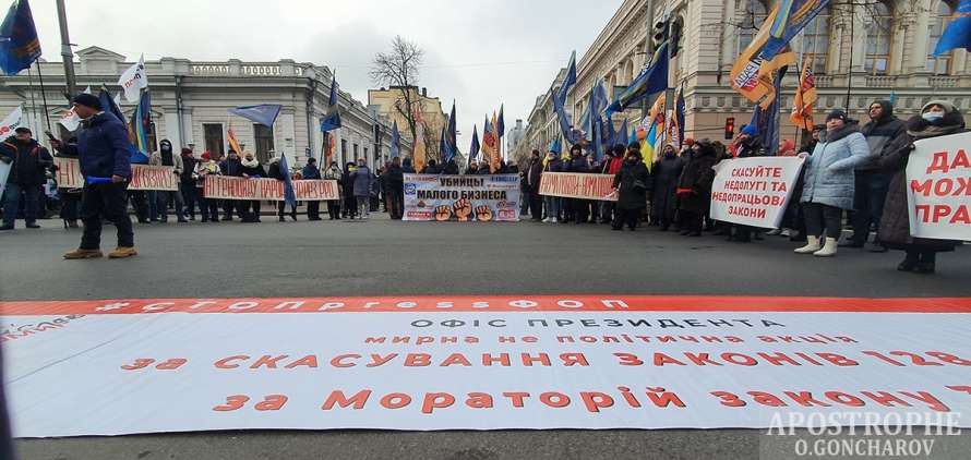 Митингующие на Крещатике. Фото: О. Гончаров, "Апостроф"