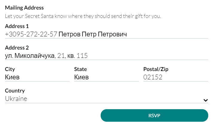 Контактные данные. Фото: скриншот