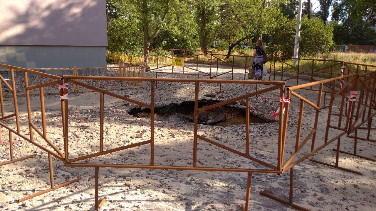 Яма, оставшаяся от прорыва. Фото с места событий