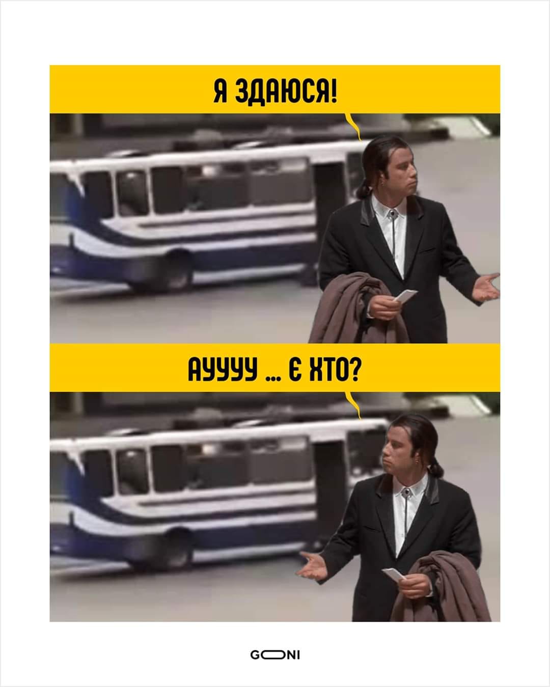 Картинка в комментариях к видео с освобождением заложников; Источник: Facebook 