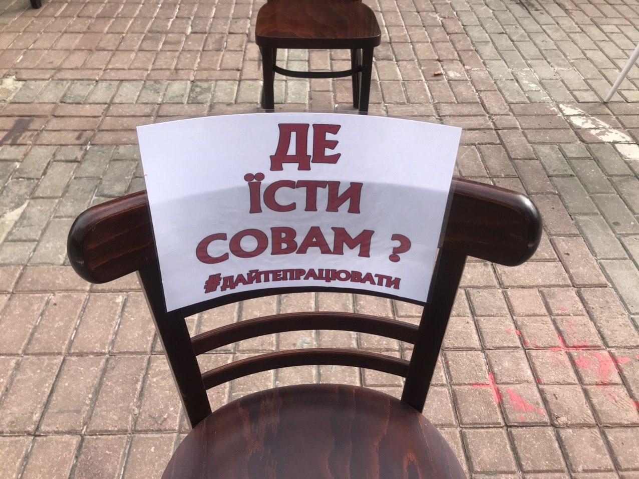 Стул с лозунгом