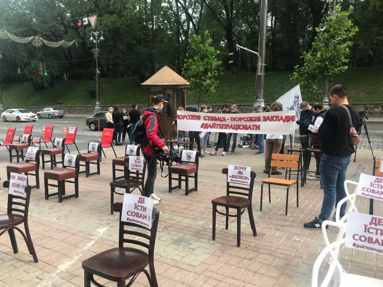 митинг баров под кабмином