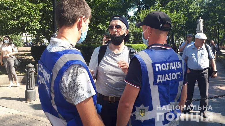 Полиция диалога просит протестующих придерживаться закона; Фото: пресс-служба полиции Киева