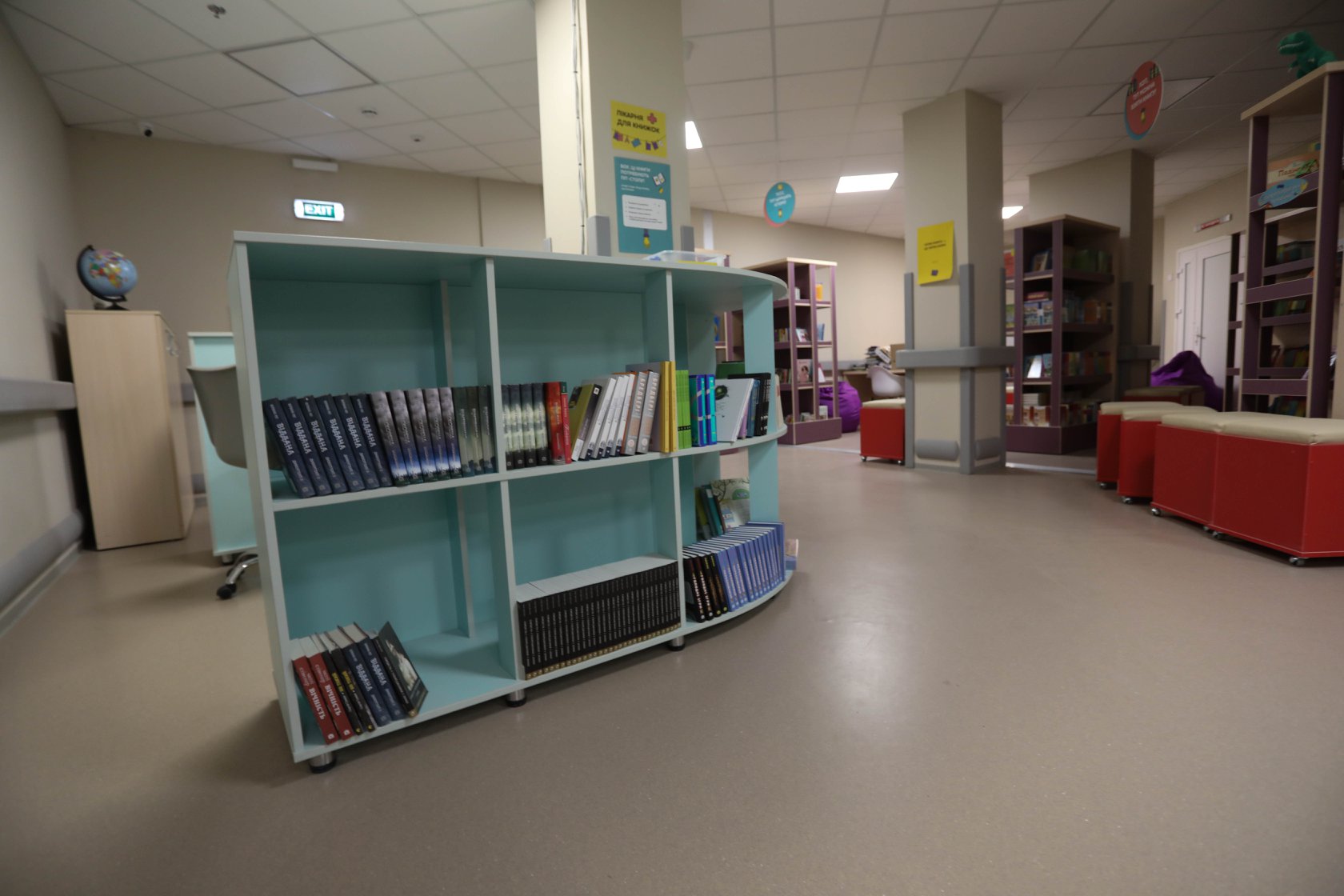 Библиотека при "Школе Супергероев" фото: Facebook