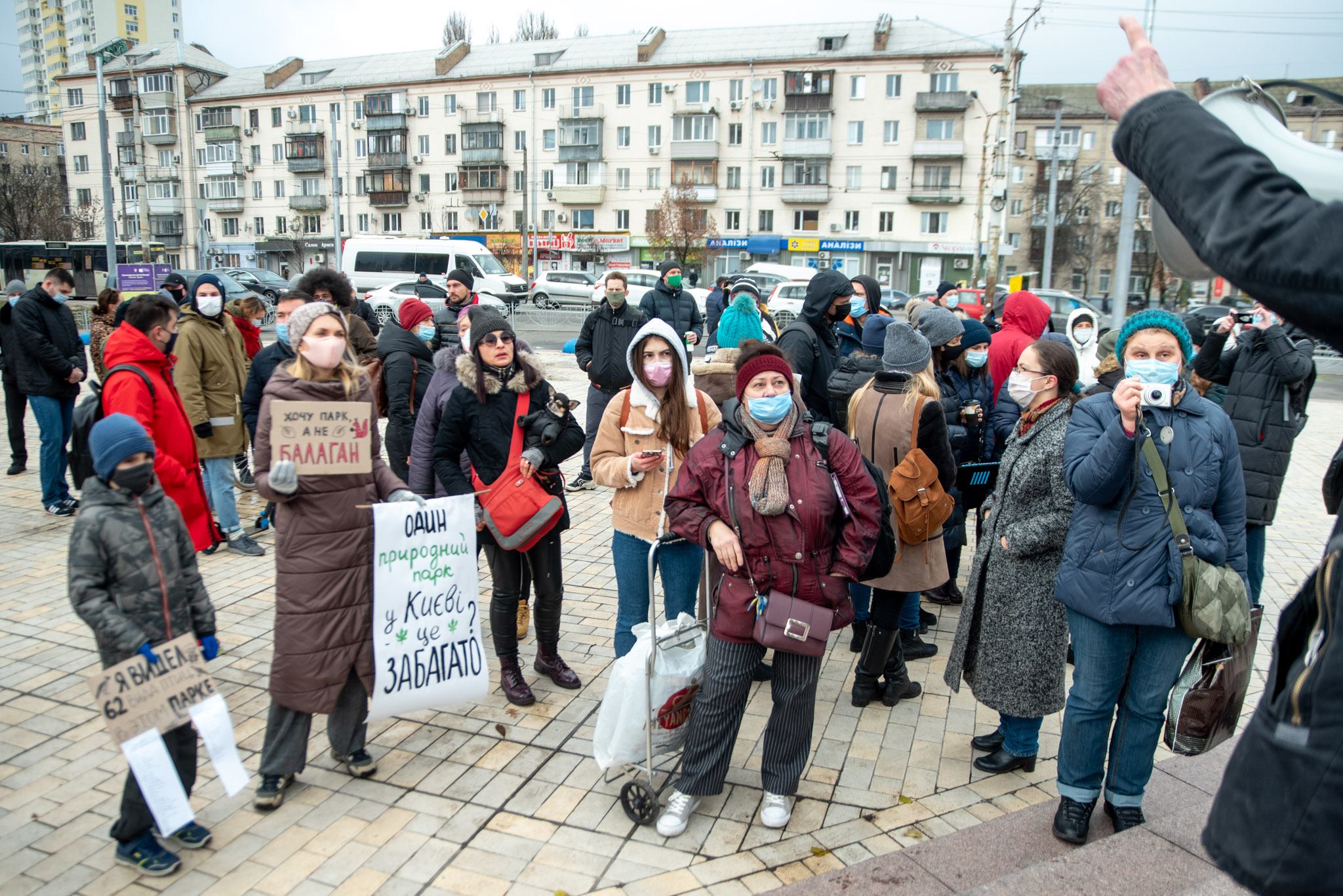 Акция протеста. Фото: Facebook Надежда Кравченко