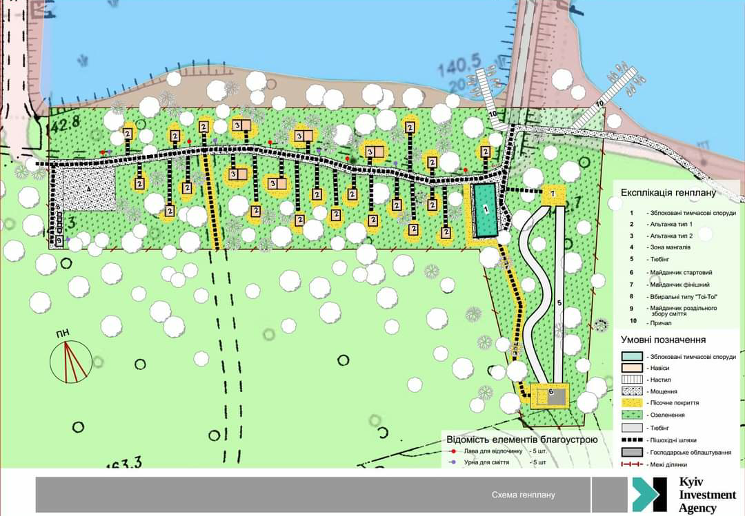 План строительства. Фото: investinkyiv.gov.ua