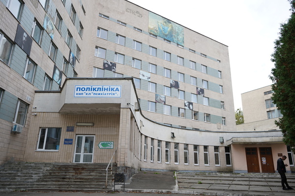 Корпус Киевской городской психиатрической лечебницы №1. Фото: Игорь Руденко