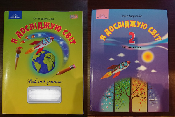 Одобрено Министерством образования и науки. Фото: Александр Валыгин