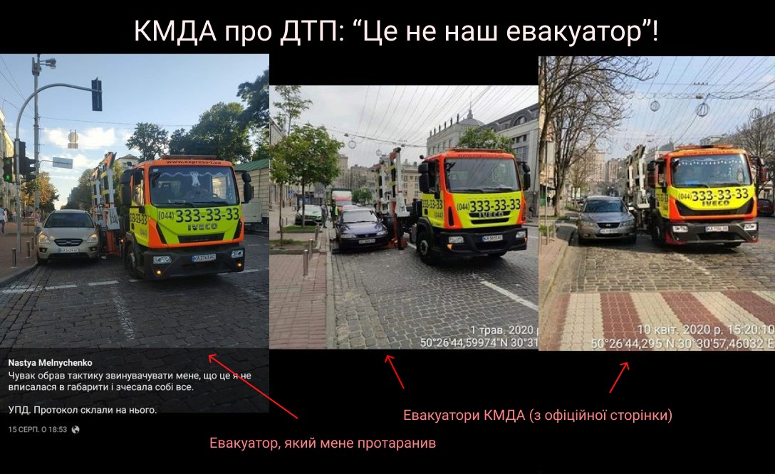 Пост на странице Анастасии Мельниченко. Фото: Facebook