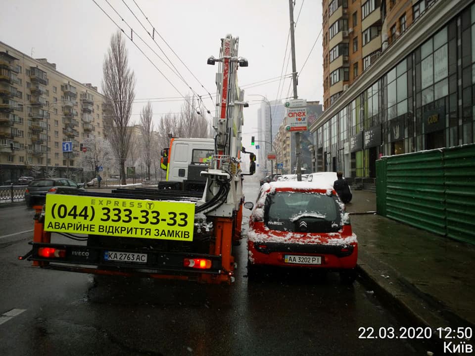 Тот же эвакуатор. Фото: Facebook парковочная инспекция Киева