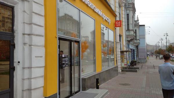 Вид с Крещатика. Фото: Иван Сотников