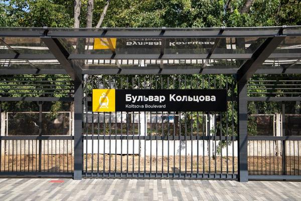 Табличку тоже обновили стильно. Фото: пресс-служба КГГА