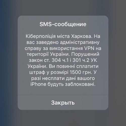 Мошенники в 2017 году. bigmir.net