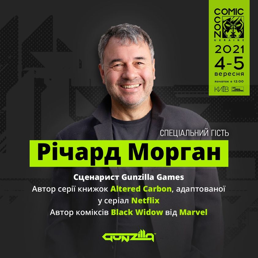 Ричард Морган. Фото: Comic Con Ukraine 2021