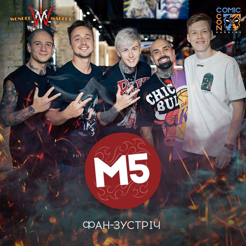 Magic Five. Фото: Comic Con Ukraine 2021