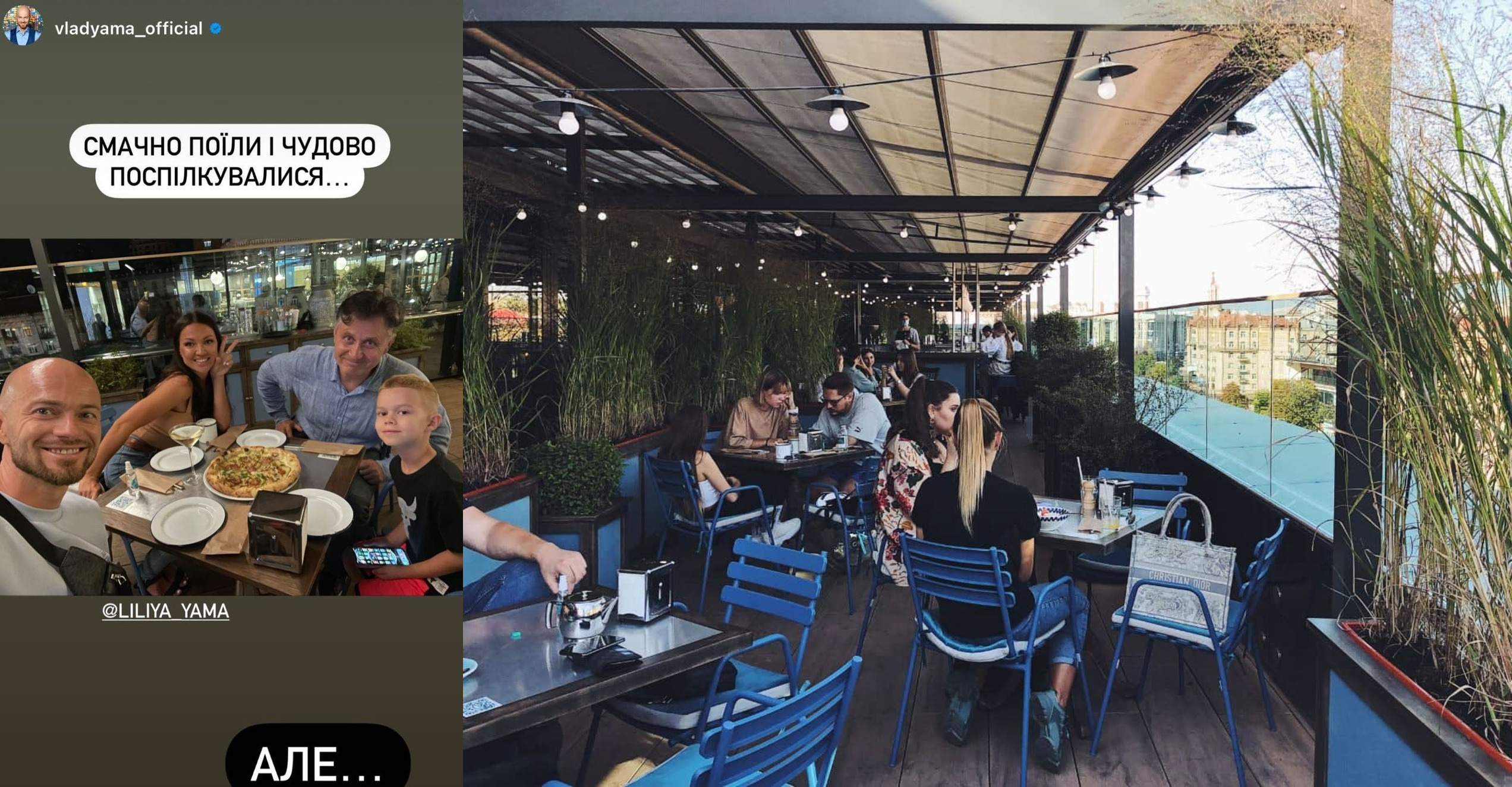 Что за заведение. Фото: коллаж Vgorode