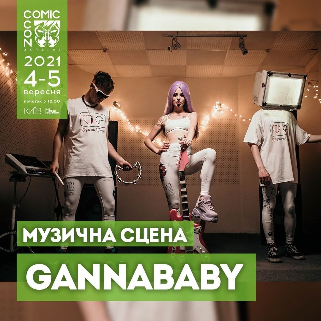 GannaBaby. Фото: Comic Con Ukraine 2021