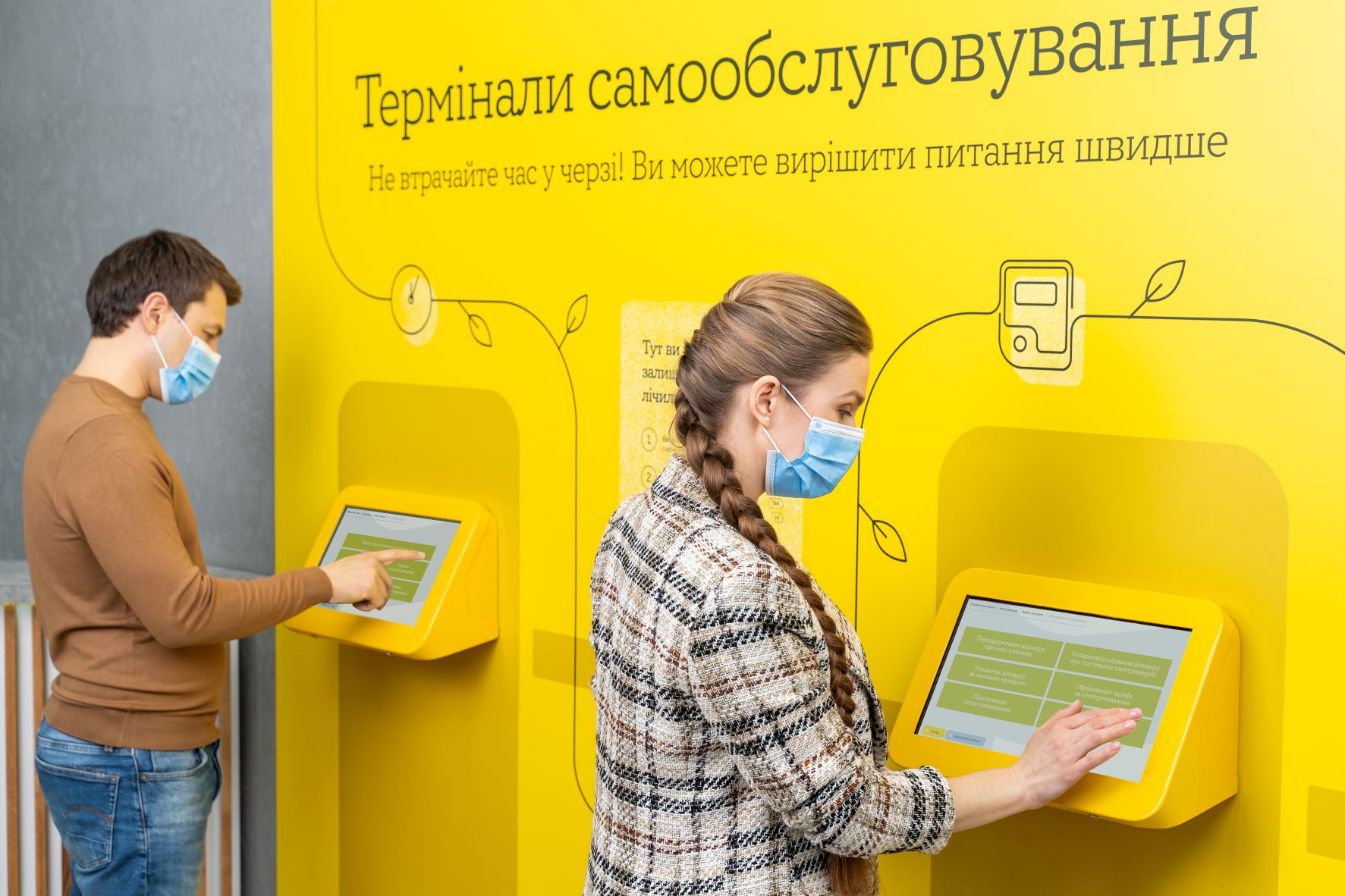 Фахівці YASNO навчають клієнтів передавати через такі термінали показання