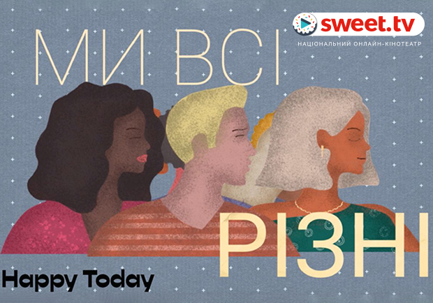 SWEET.TV начал показ азбуки толерантности &laquo;Как понять аутизм?&raquo; от Happy Today