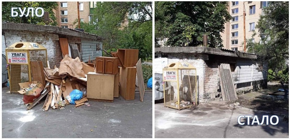 Было-стало. Фото: Киевкомунсервис