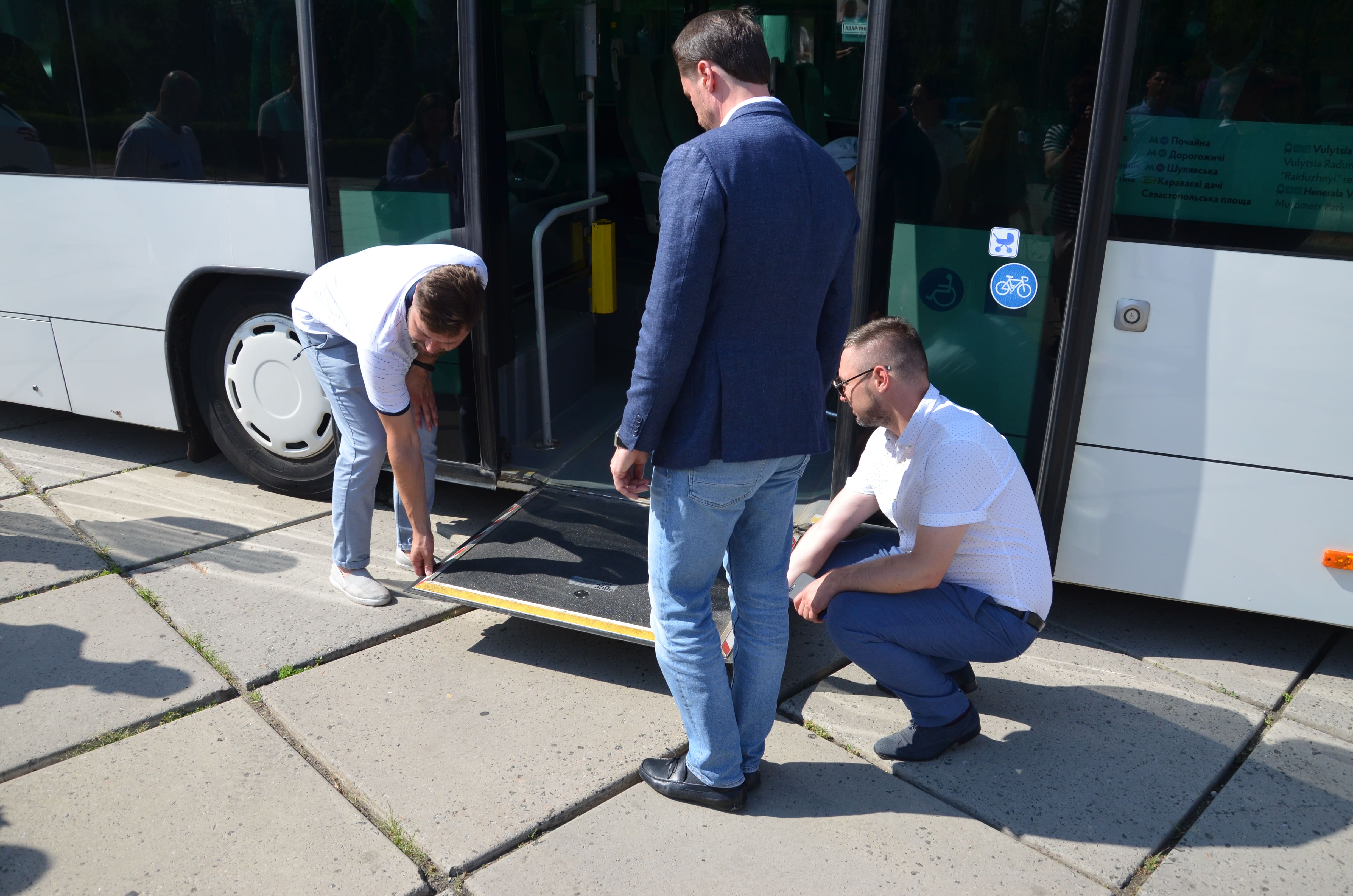 Пандус. Фото: Иван Сотников