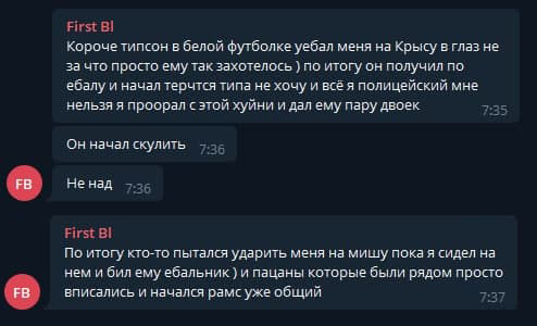 Рассказ очевидца. Фото: скриншот