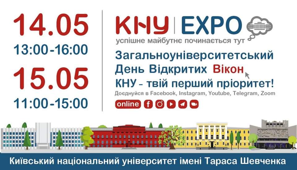 День открытых окон. Фото: Facebook мероприятия