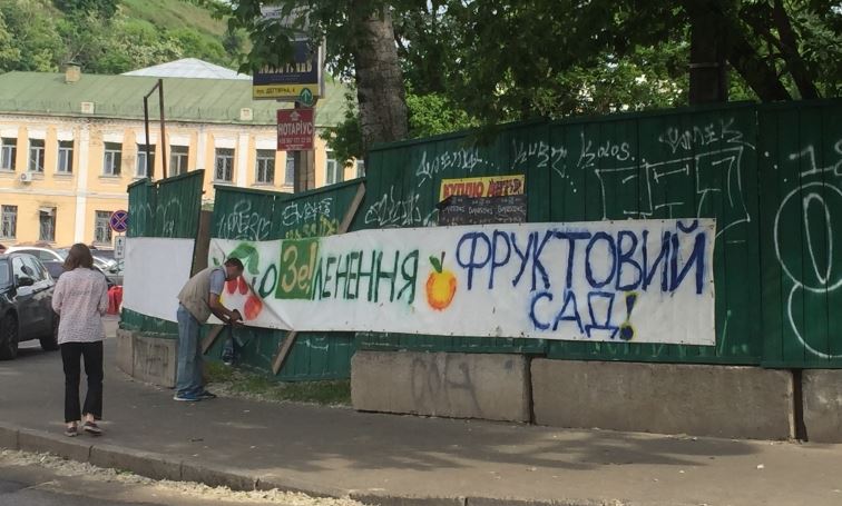 Стройка на месте фруктового сада. Фото: dsnews