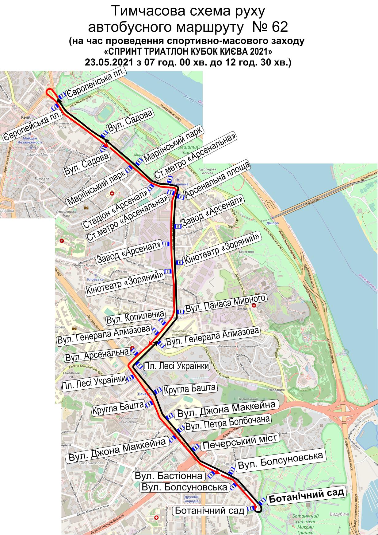 Автобус 62, 23 мая. Фото: Киевпастранс