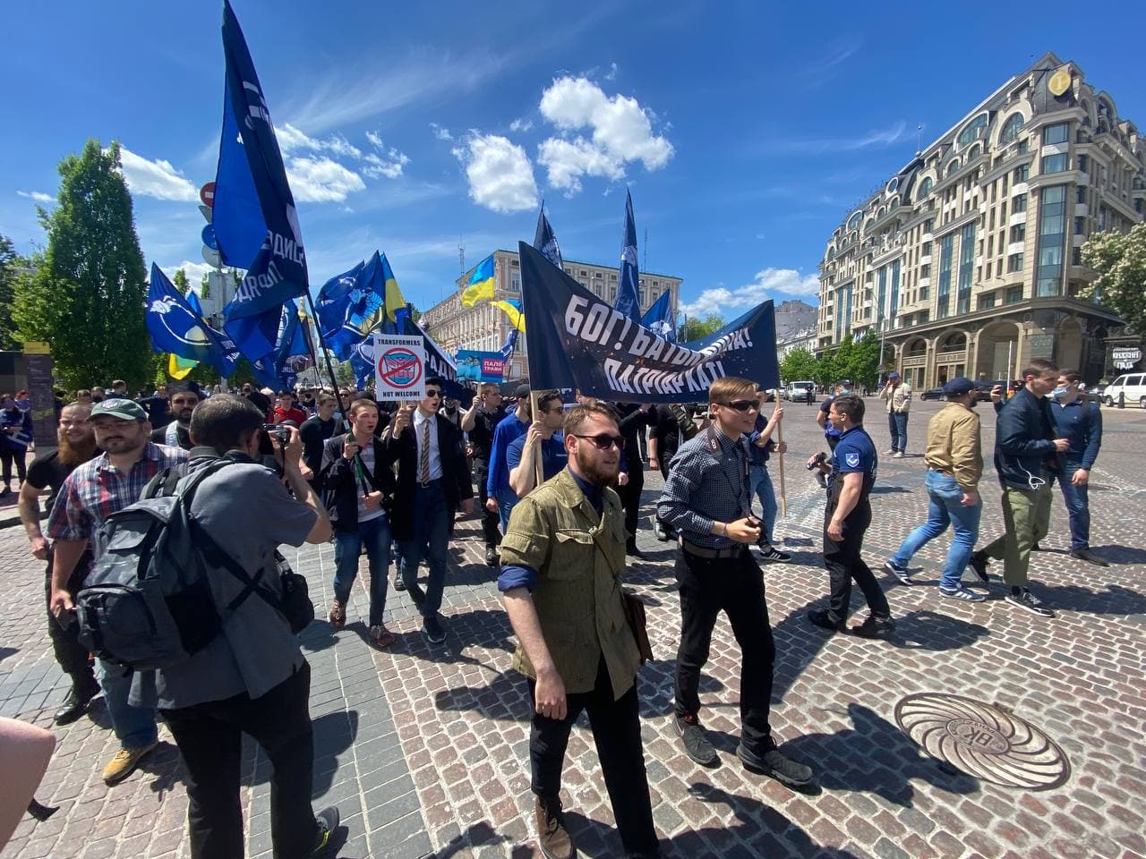 Радикалы. Фото: Страна