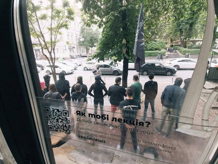 Нападавшие. Фото: Instagram fulcrumua