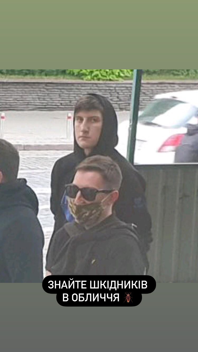 Участники срыва. Фото: Instagram fulcrumua