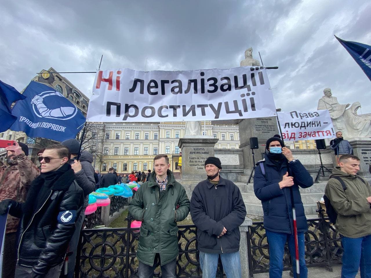 Акция радикалов. Фото: strana.ua