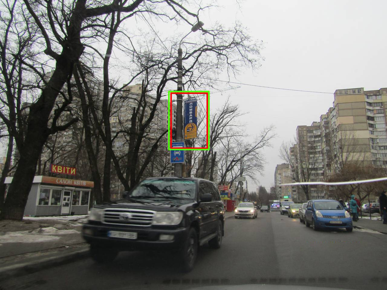 Пример рекламы, которую будут убирать.jpg (442 KB)