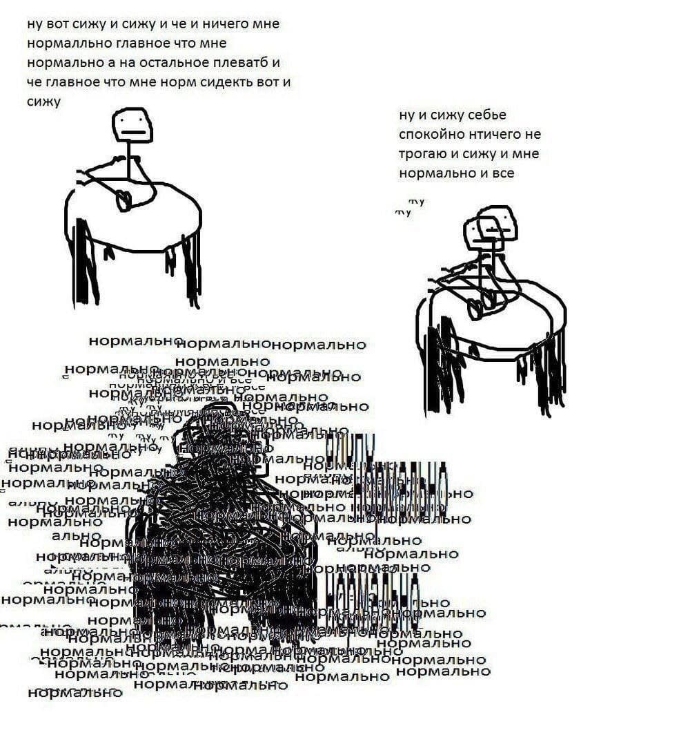 Пример контента из "группы смерти"