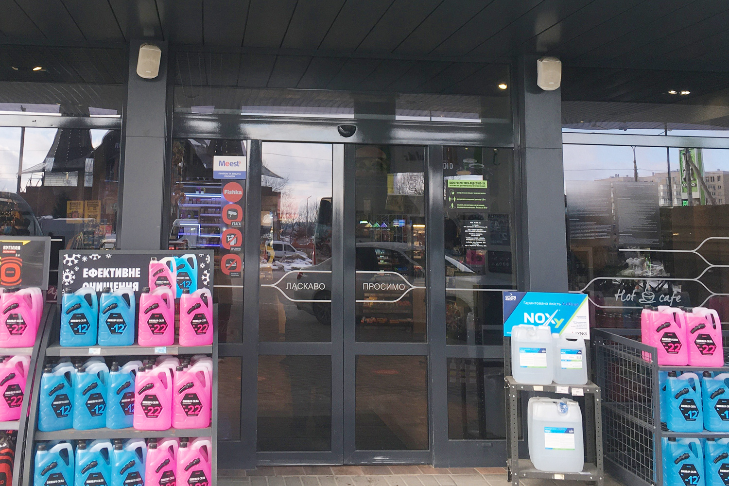 Мини отделения расположены в самых популярных местах