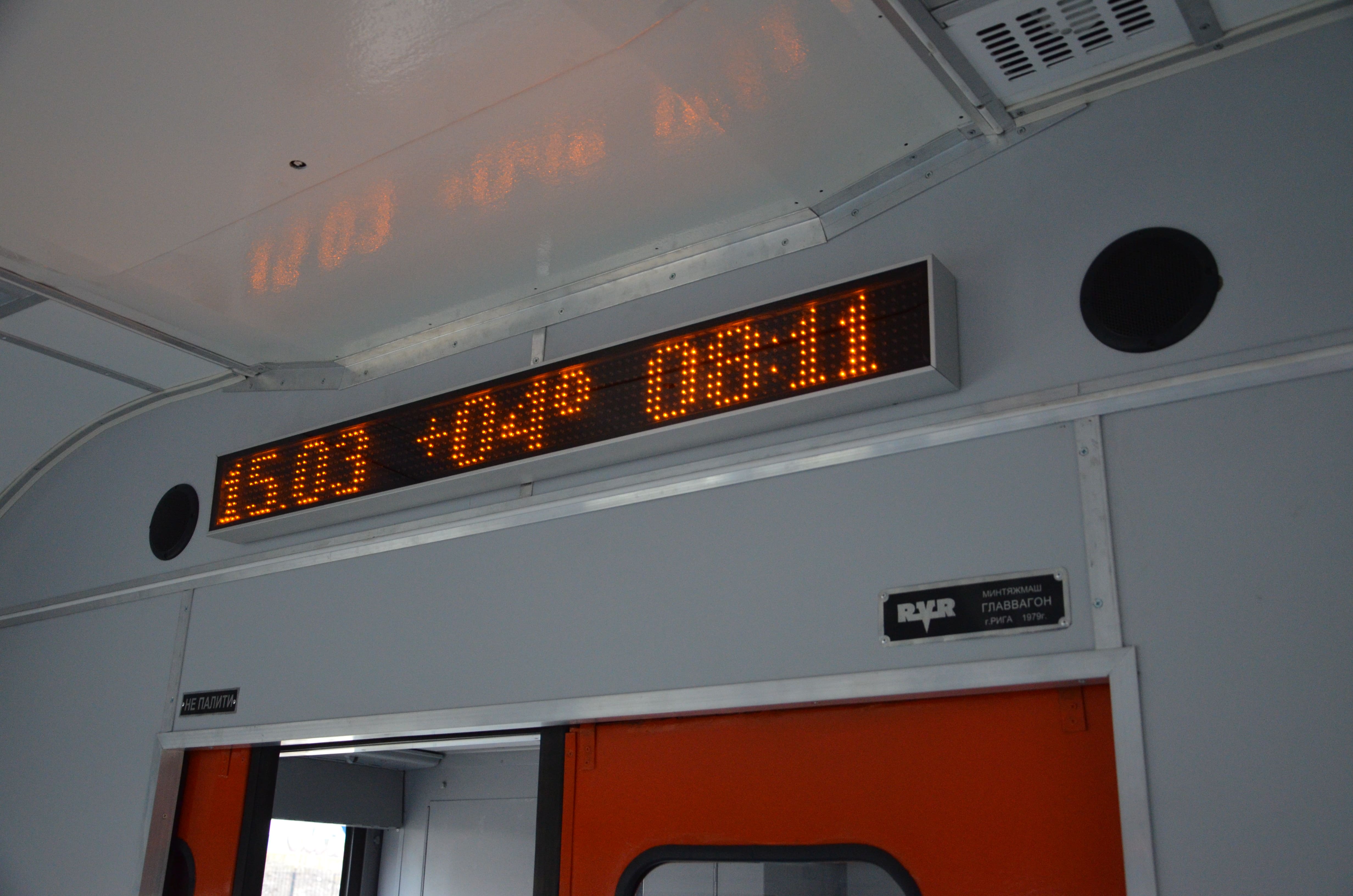 Информационное табло и динамики. Фото: Иван Сотников