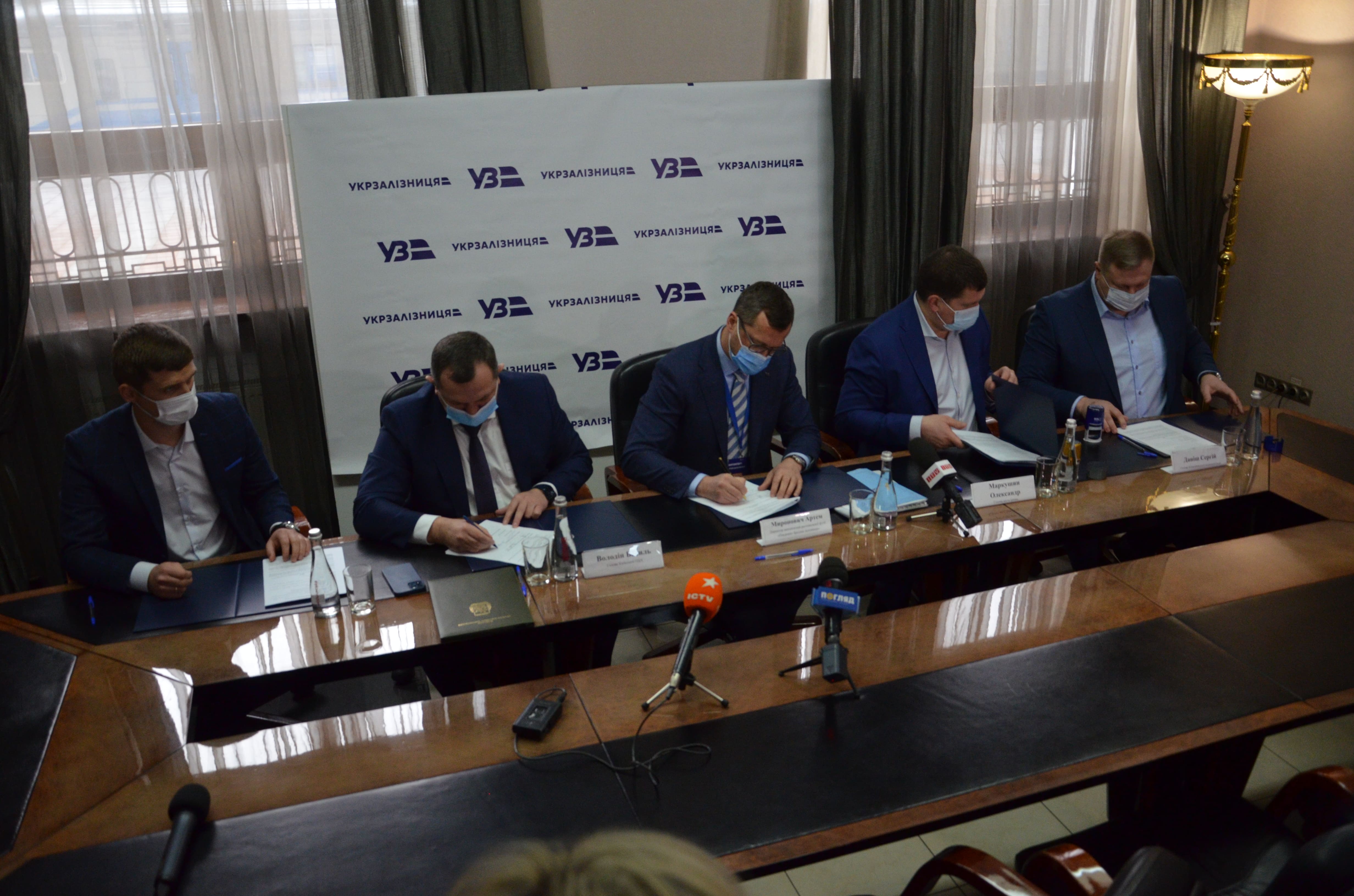 Подписание меморандума. Фото: Иван Сотников