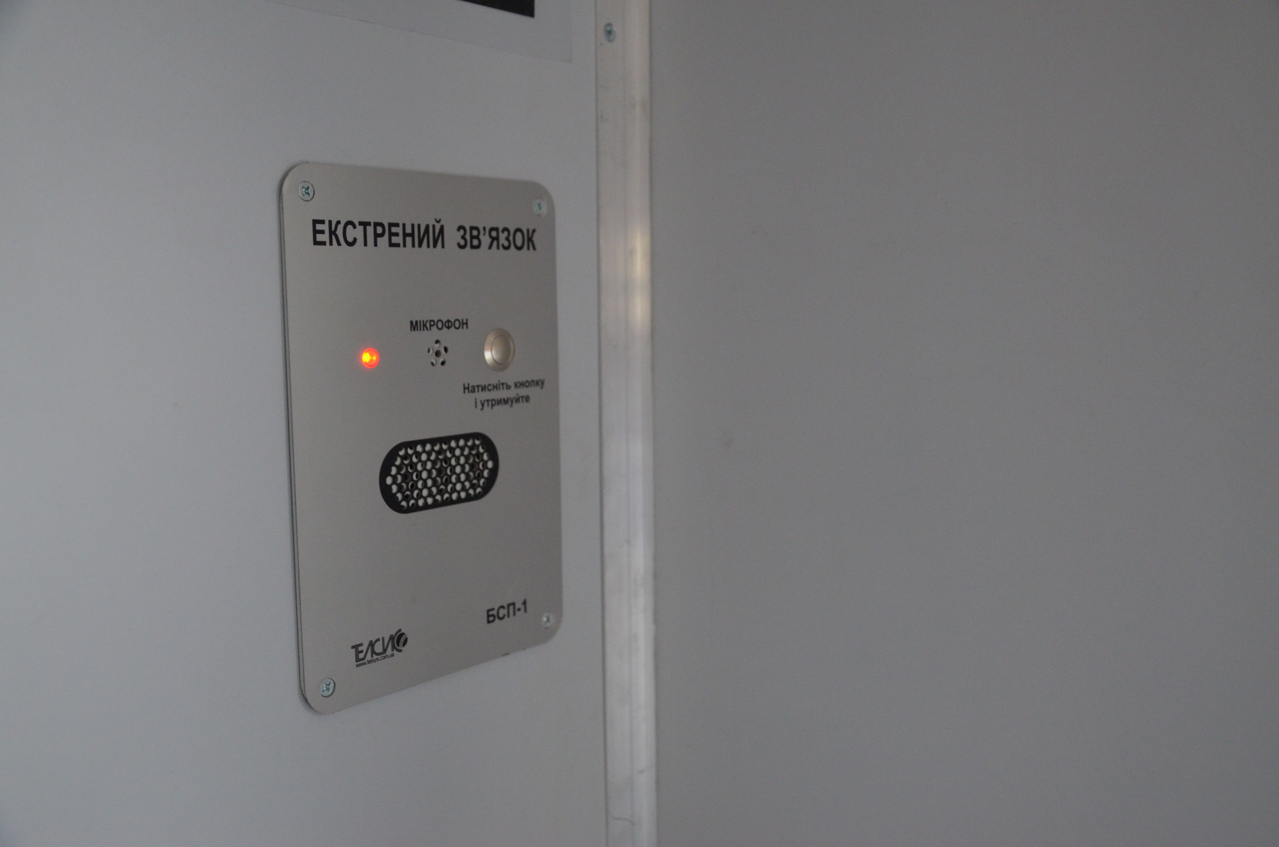 Связь с машинистом. Фото: Иван Сотников