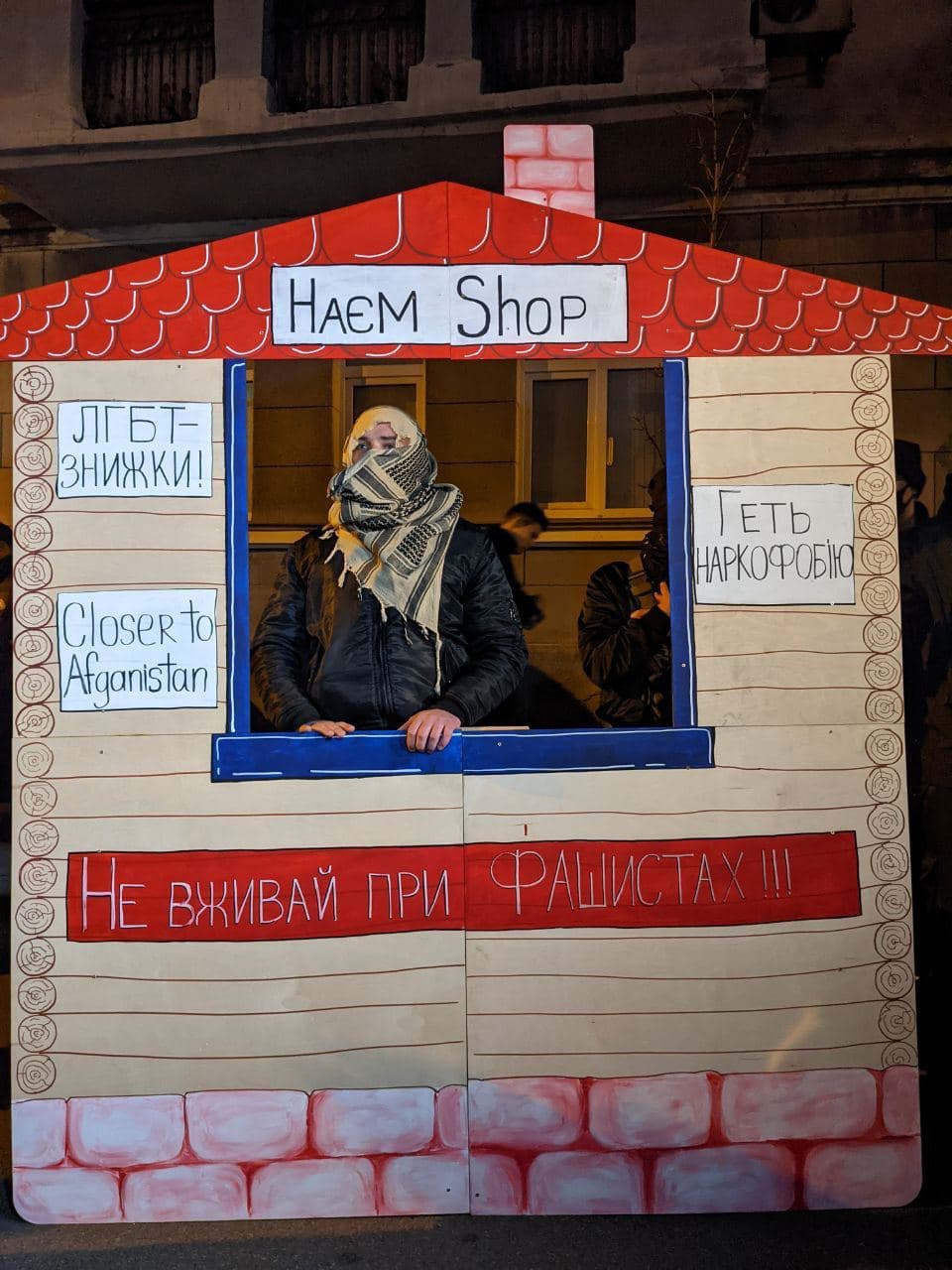 Перформанс с наркоторговлей. Фото: t.me/zaborona_com