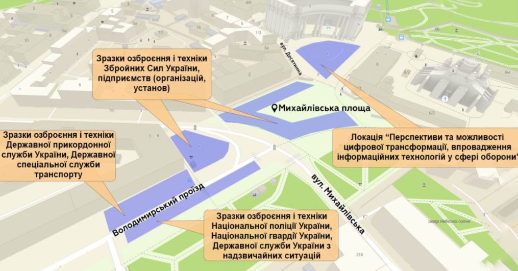 Карта проведения выставки. Фото: пресс-служба ВСУ