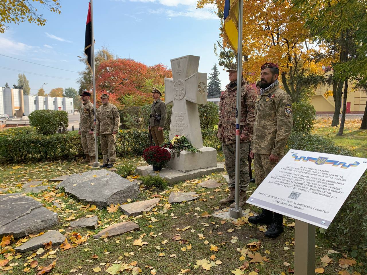 Памятный крест. Фото: Армия-Инфо