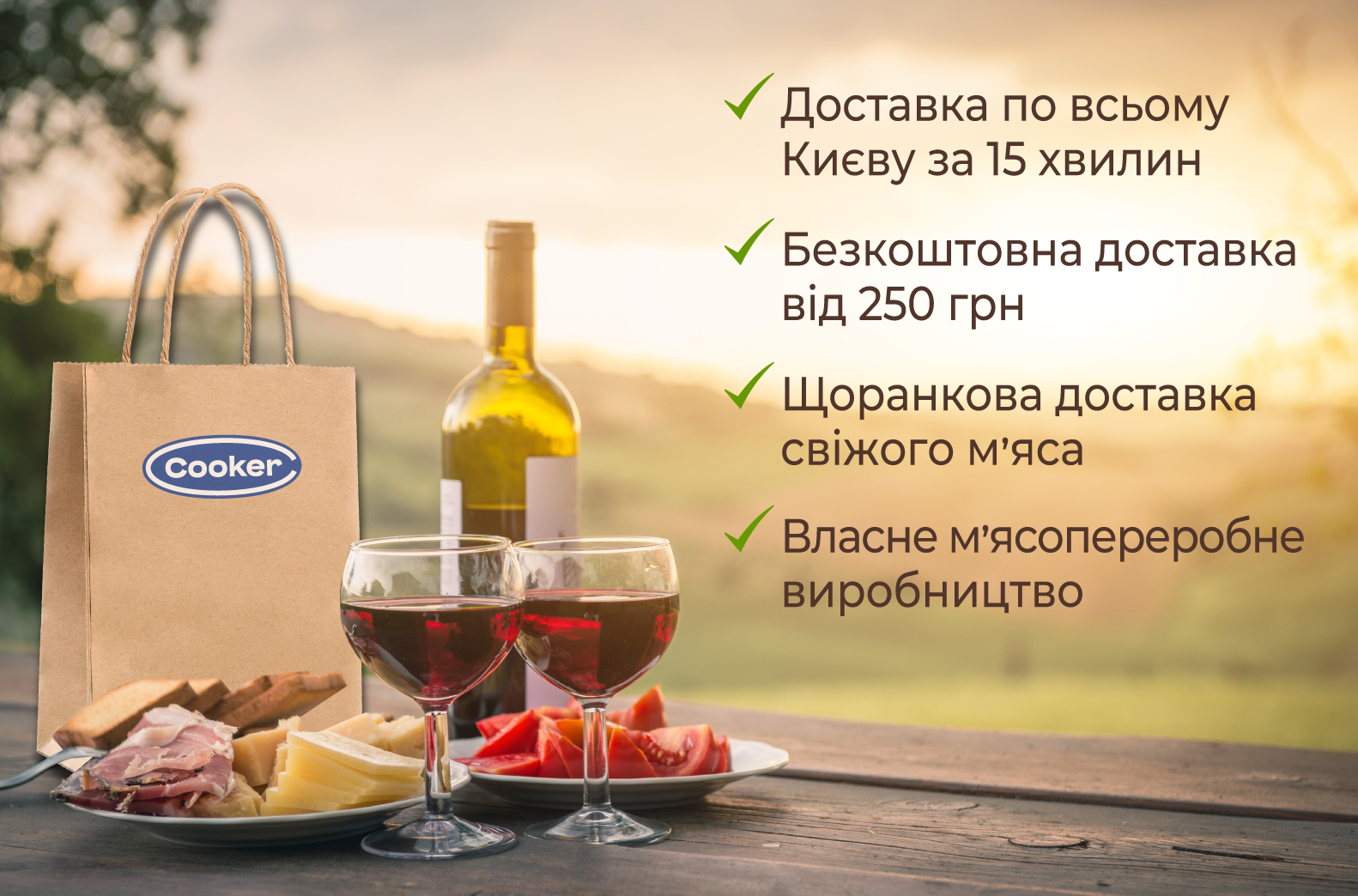 Нова українська екологічність: паперові пакети, електронні чеки і… мексиканські картелі? фото