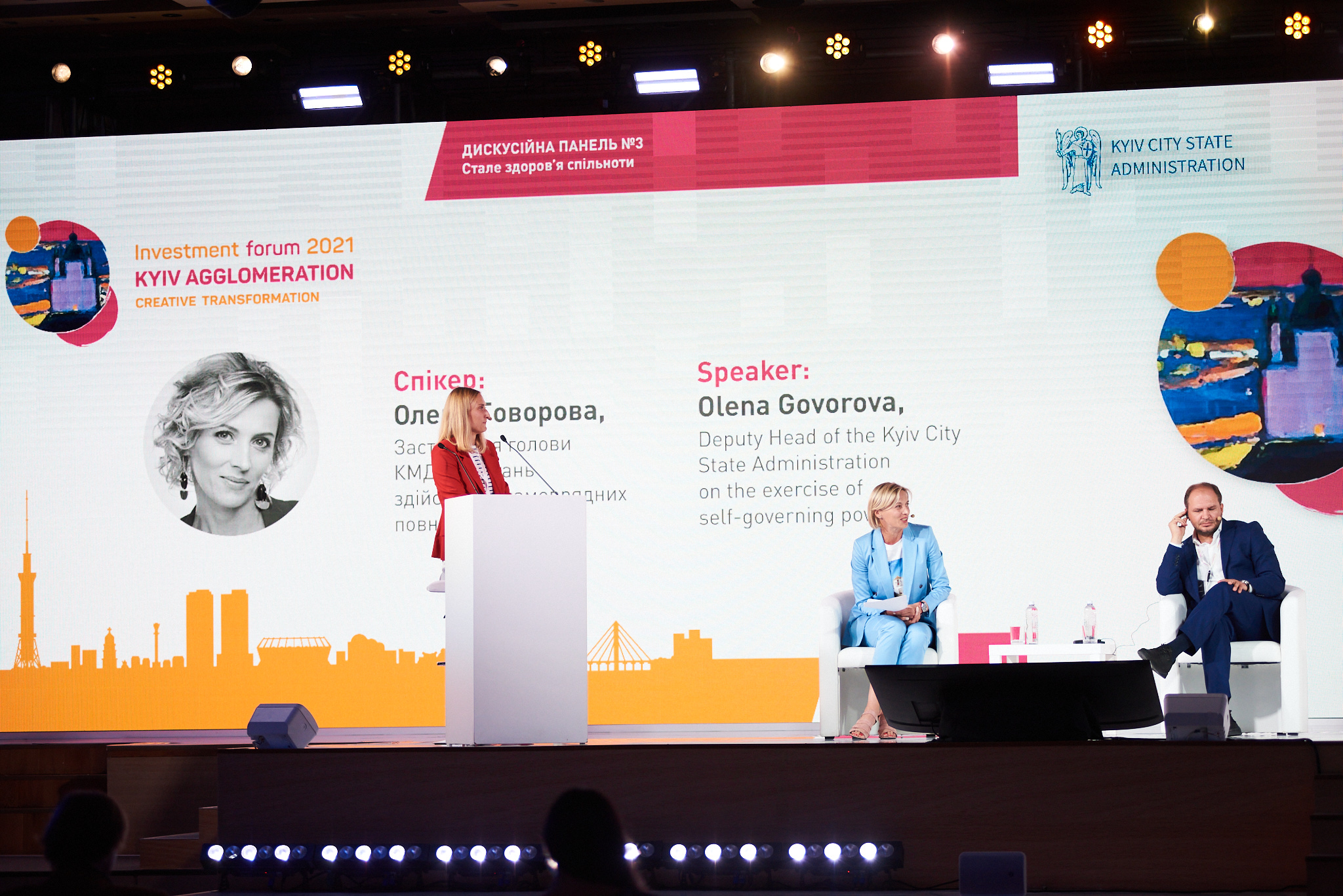 На Инвестиционном форуме столицы мэр города пообещал быть бодигардом для отечественного бизнеса фото